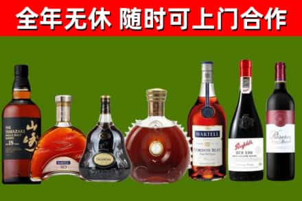 内黄县回收红酒