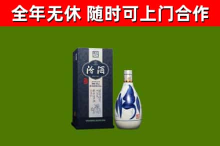 内黄县烟酒回收汾酒.jpg