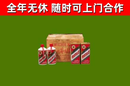 内黄县回收老茅台酒
