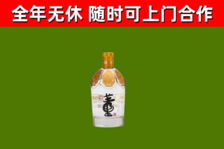 内黄县烟酒回收董酒.jpg