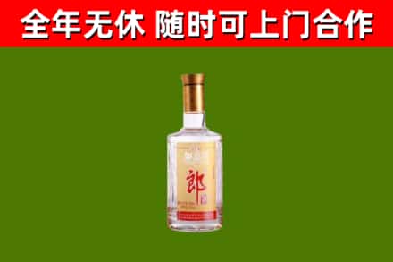 内黄县烟酒回收光瓶郎酒.jpg