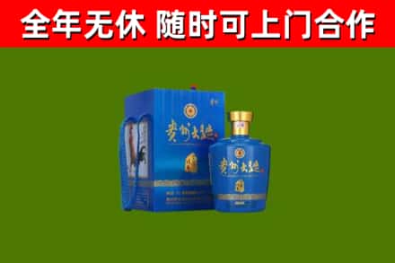 内黄县烟酒回收贵州大曲.jpg
