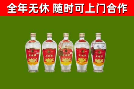 内黄县烟酒回收公斤五粮液.jpg