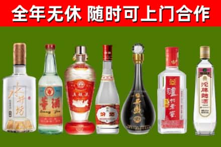 内黄县烟酒回收名酒系列.jpg