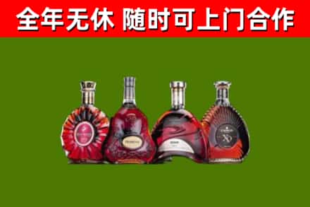 内黄县烟酒回收洋酒.jpg