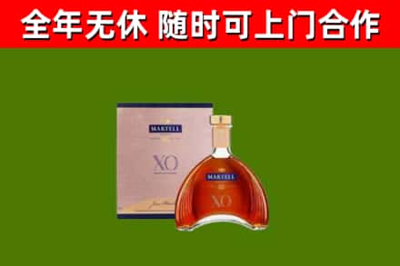 内黄县烟酒回收马爹利洋酒.jpg