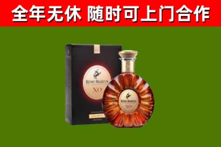 内黄县烟酒回收人头马XO洋酒.jpg