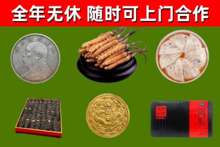 内黄县回收礼品